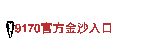 精彩之旅-亚博官方平台登入观光旅游企业